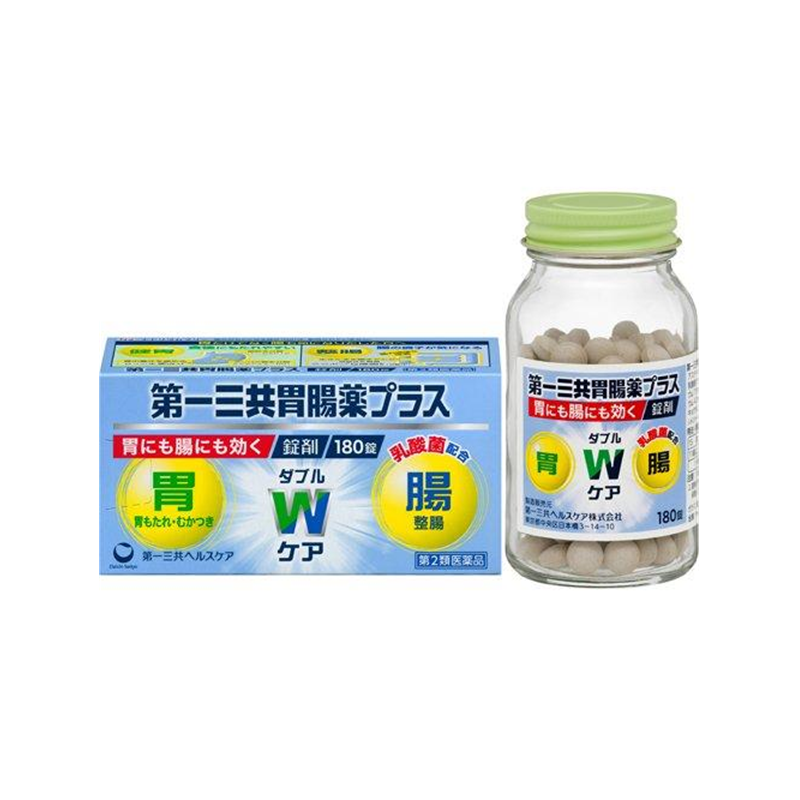 Daiichi Sankyo Herbal Gastrointestinal Medicine (180 Tablets)