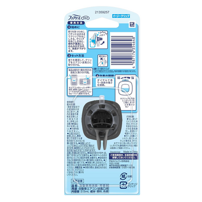 P&G Febreze Portable Deodorizing Clip (Cherry Blossom Scent)