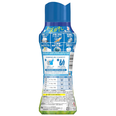 Lenor Ultra Deodorant “Boiling-Level” Antibacterial Laundry Beads