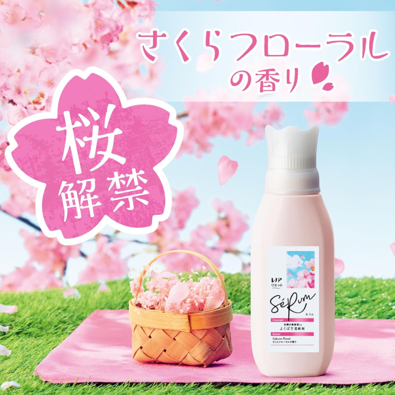 P&G Lenor Reset Serum (Sakura Floral Scent)