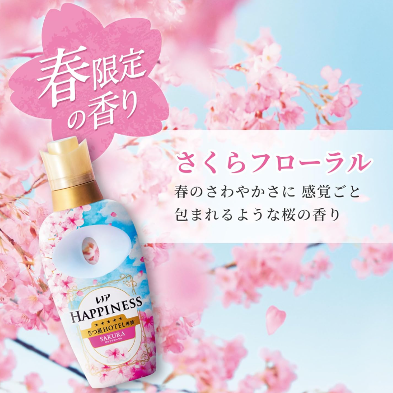 P&G Lenor Happiness Dream Touch Spring Sakura Scented Fabric Softener