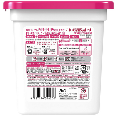 P&G Bold 4 in 1 Sakura Floral Scented Laundry Detergent Pods