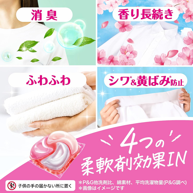 P&G Bold 4 in 1 Sakura Floral Scented Laundry Detergent Pods