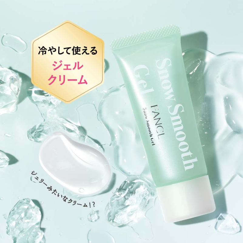 FANCL Snow Smooth Gel