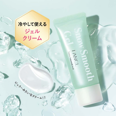 FANCL Snow Smooth Gel