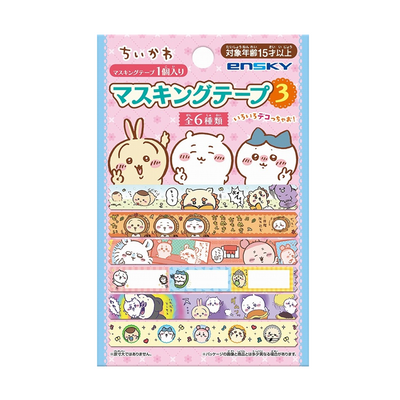 Chiikawa Market - Chiikawa Masking Tape Collection Vol. 3 Blind Box (Random 1 of 18)
