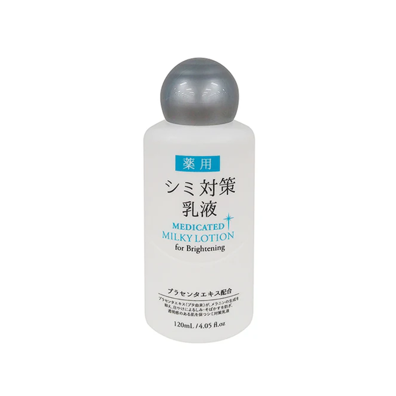 Dark Spot Care Emulsion 120mL