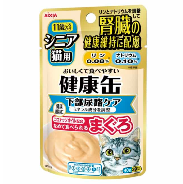 AIXIA Urinary Tract Support Cat Food for Senior Cats