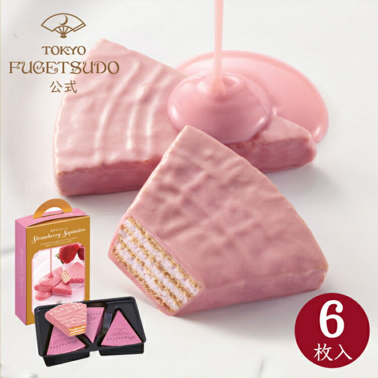 Tokyo Fugetsudo Strawberry Sapiniere Wafer Cookies (Best Before 2026/6/19)