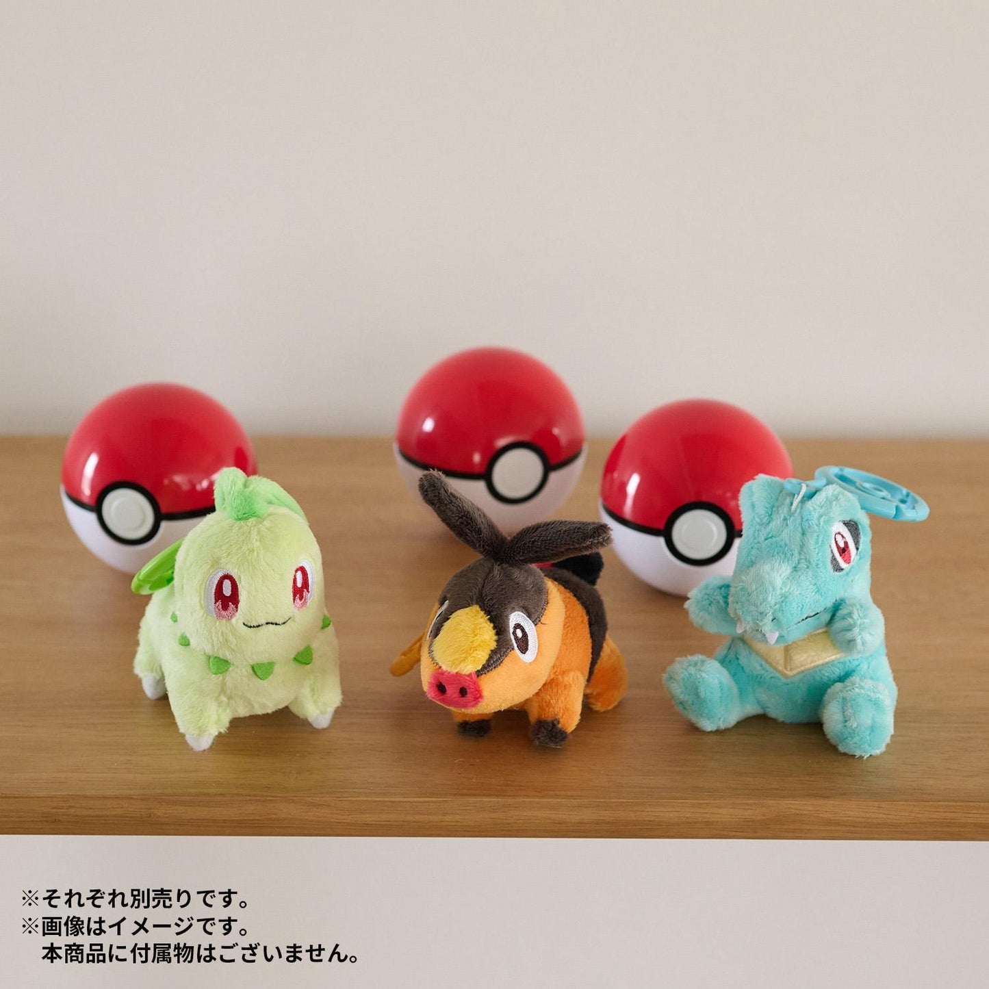 Pokémon Totodile Carabiner Plush Keychain