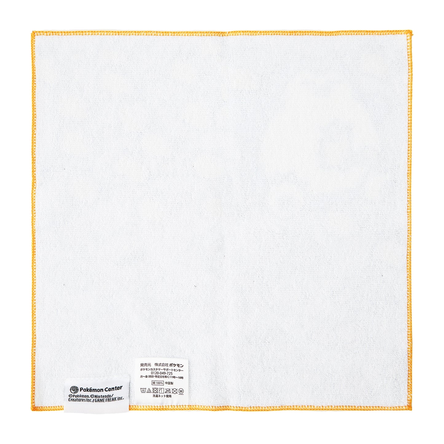 Pokémon Runaway Series Eevee Mini Towel