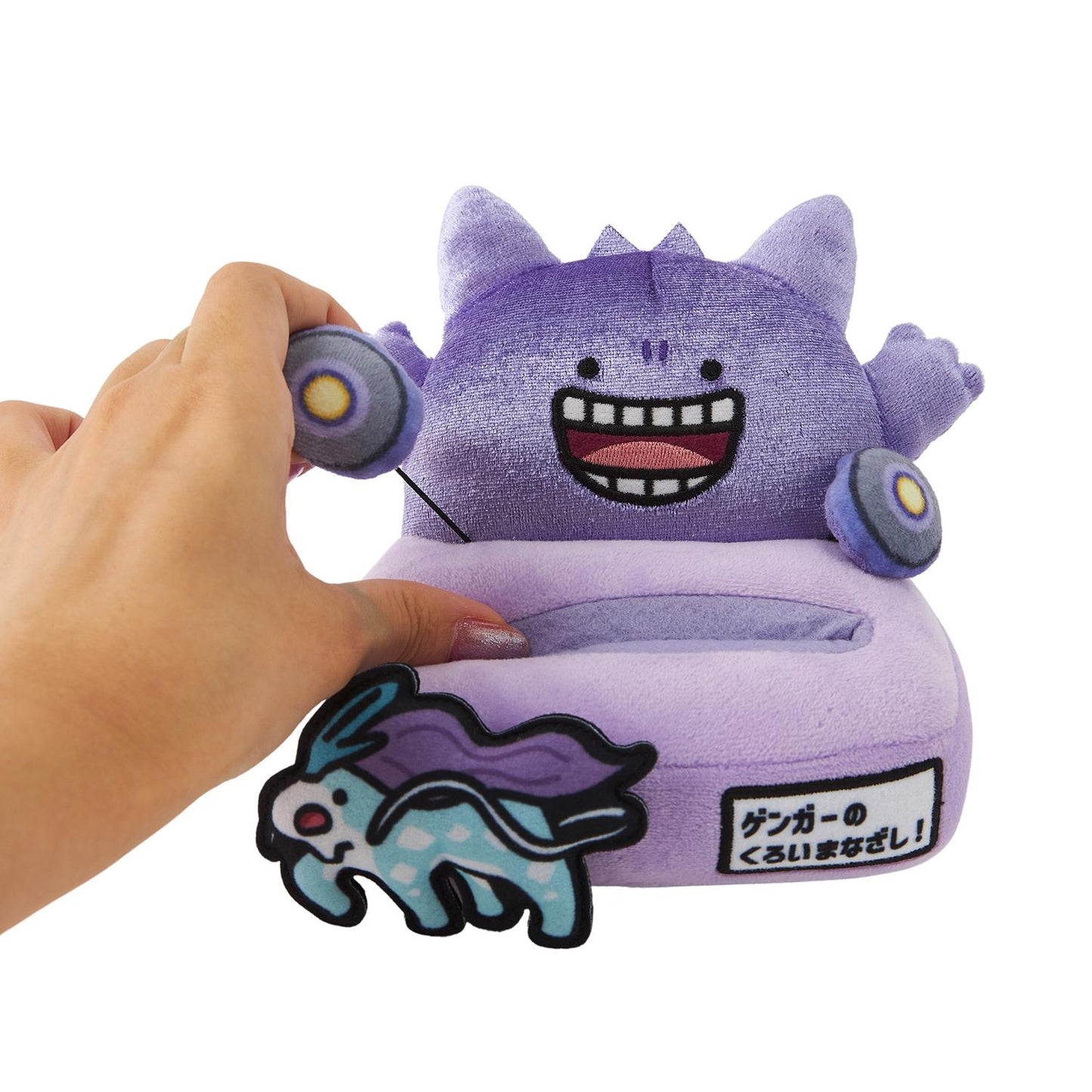 Pokémon "Mean Look" Gengar Plush Glasses and Phone Stand