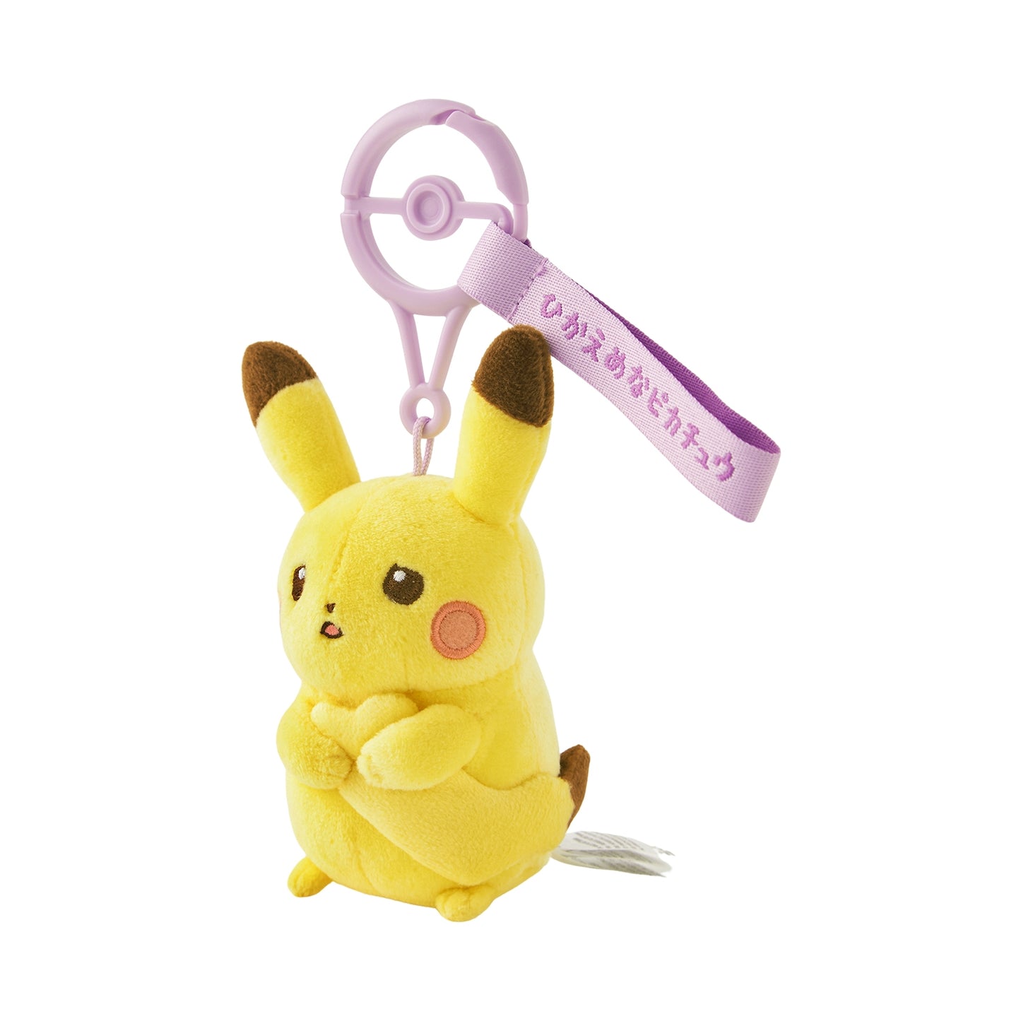 Pokémon "10 Pokémon, 10 Colors" Modest Pikachu Plush Keychain