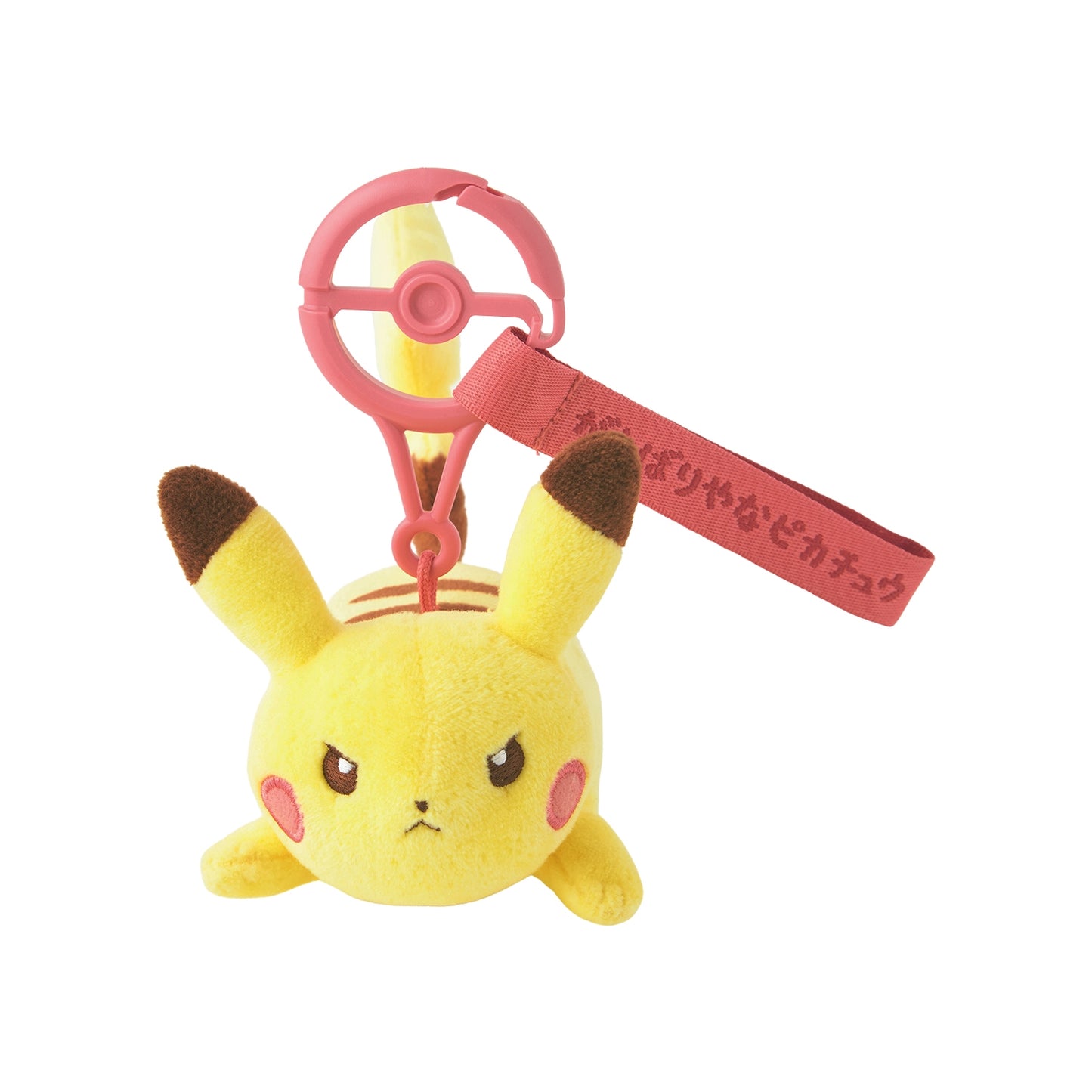 Pokémon "10 Pokémon, 10 Colors" Hardy Pikachu Plush Keychain