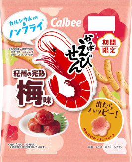 Calbee Kappa Ebisen Non-Fried Calcium-Fortified Shrimp Crackers (Kishu Ume Plum Flavor) (Best Before 2026/10/1)