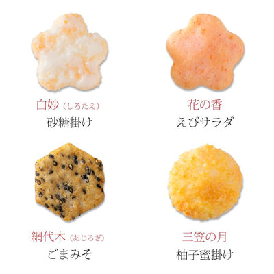 Ogura Sansou Snow and Flower Rice Cracker Assortment