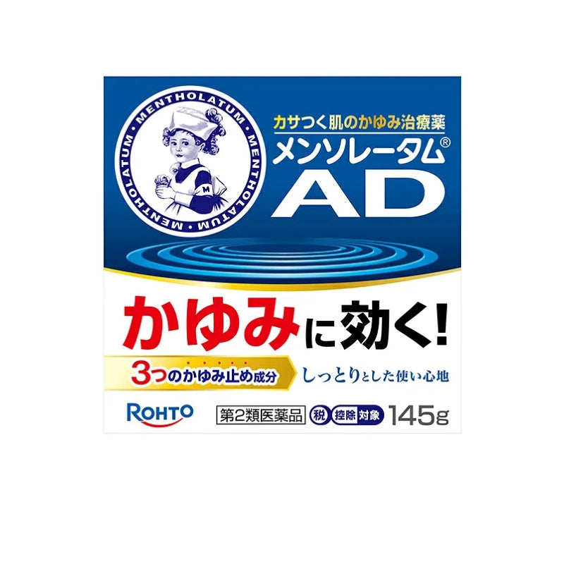 Rohto Mentholatum AD Cream m