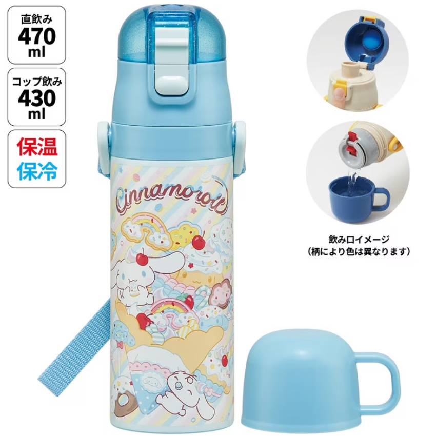 Skater Sanrio Kids 2-Way Stainless Steel One-Touch Water Bottle