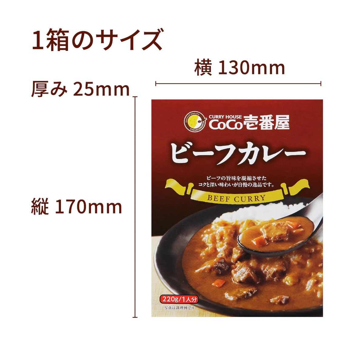 CoCo Ichibanya Retort Beef Curry