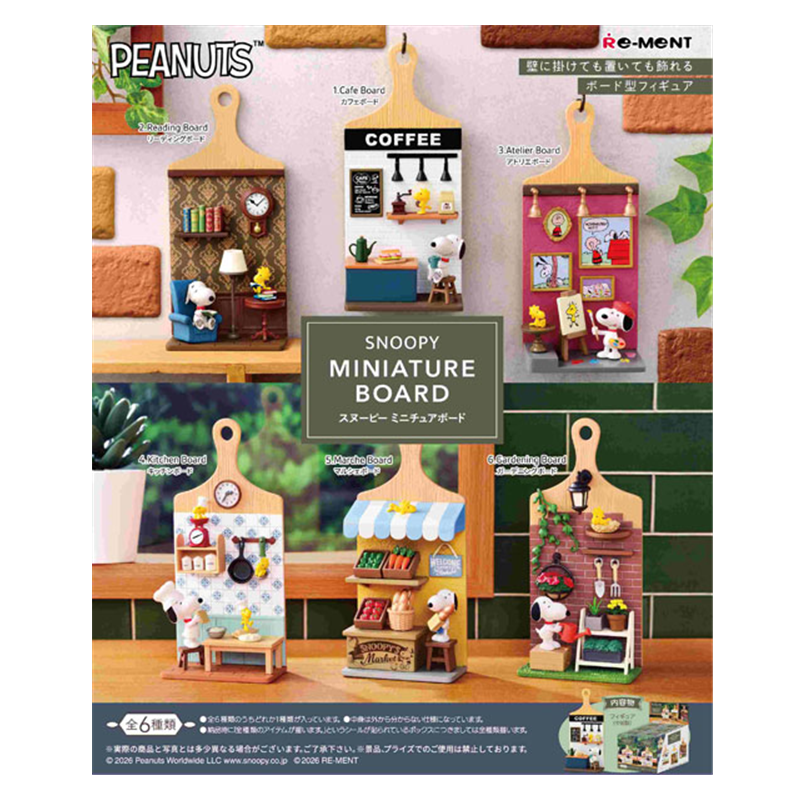 RE-MENT PEANUTS Snoopy Miniature Board Blind Box Figurine (Random 1 of 6)