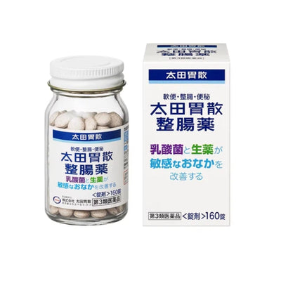 Ohta Isan Herbal Gastrointestinal Medicine (160 Tablets)