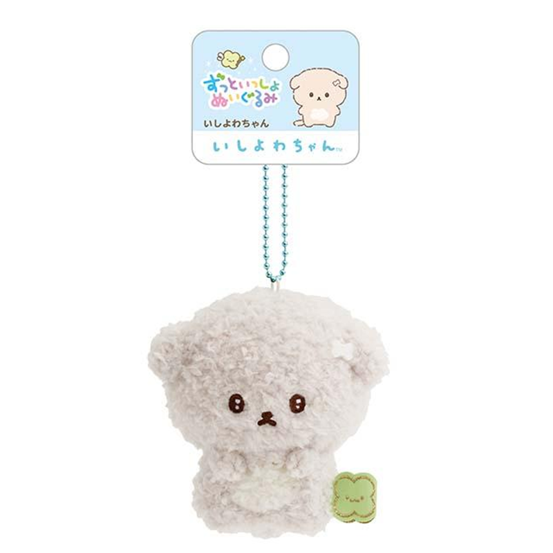 San-X Always Together Ishiyowa-chan Plush Keychain