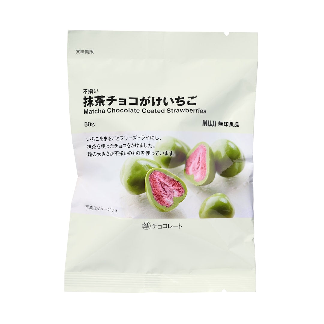 MUJI Matcha Chocolate Covered Strawberries
