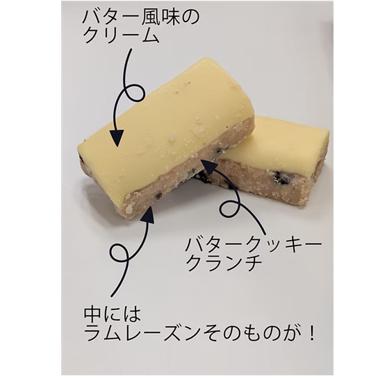 Yamazaki Biscuits Captivating Butter Crunch Raisin Butter Cookies