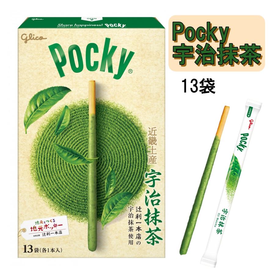Glico Pocky (Kyoto Regional Exclusive Uji Matcha Flavor)