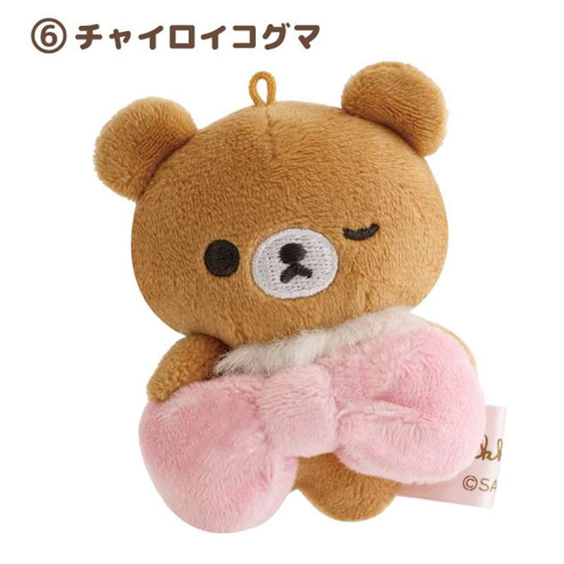 San-X Makeup Rilakkuma Palm Sized Plush Blind Box (Random 1 of 6)