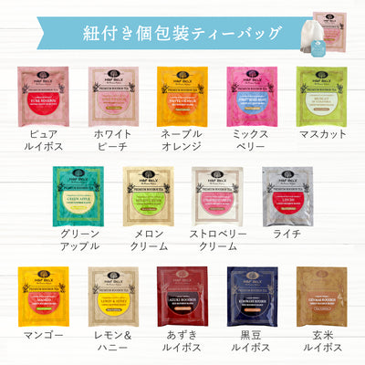 H&F BELX Sakura Wakuwaku Countdown Rooibos Tea Assortment