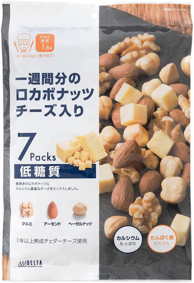 PREORDER Delta International Low-Carb Nuts with Cheese
