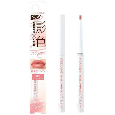 Cezanne Shadow Color Lip Maker Lip Liner (03 Soft Coral)