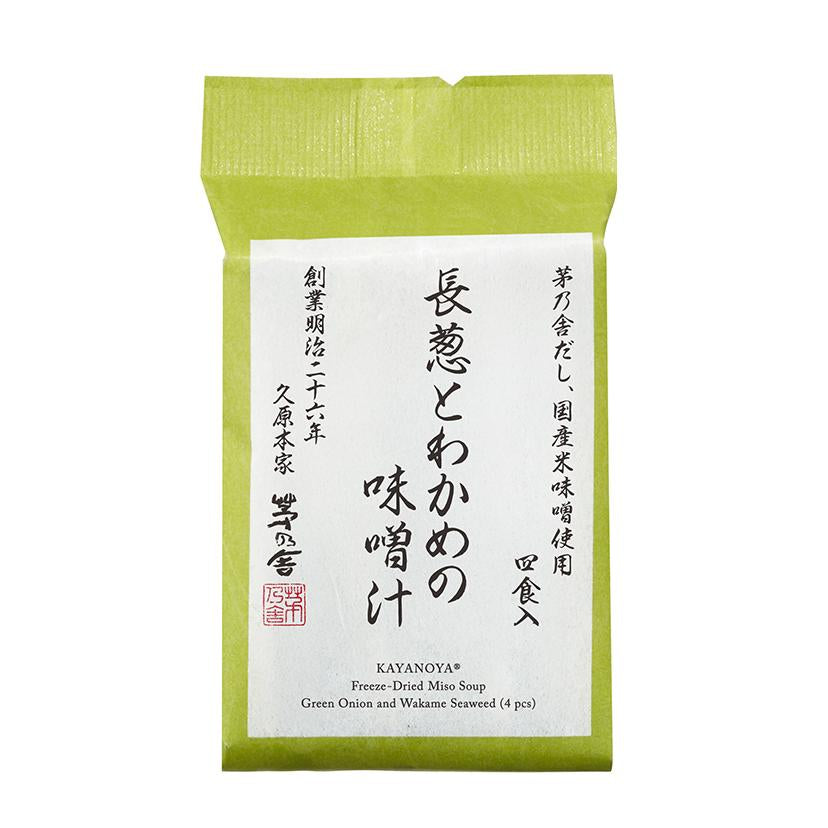 Kayanoya Leek and Wakame Miso Soup (Serves 4)