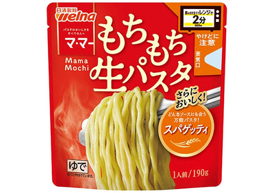 Nissin Mama 2-Minute Microwaveable Instant Spaghetti