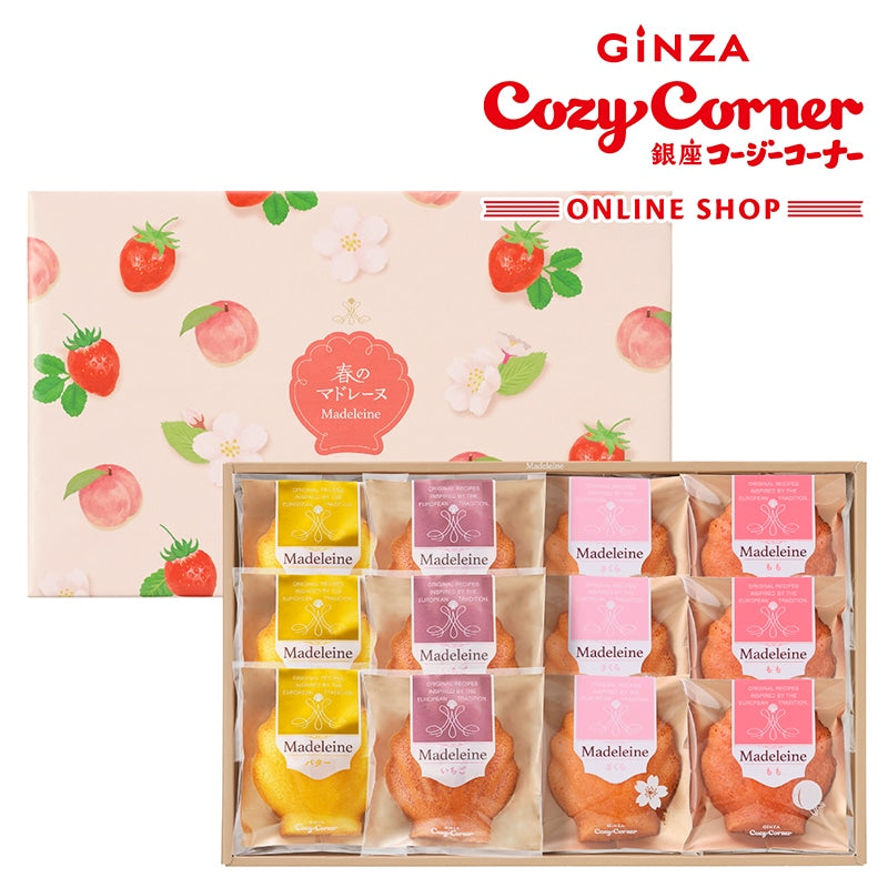 Ginza Cozy Corner Spring Madeleine Assortment