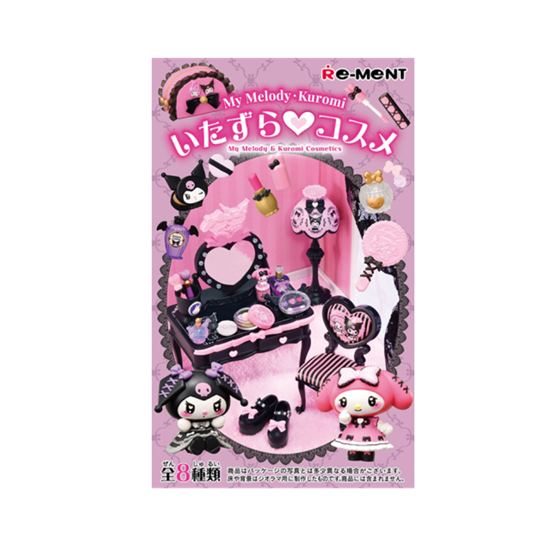 RE-MENT Sanrio My Melody & Kuromi Mischievous Cosmetics Blind Box Figurine
