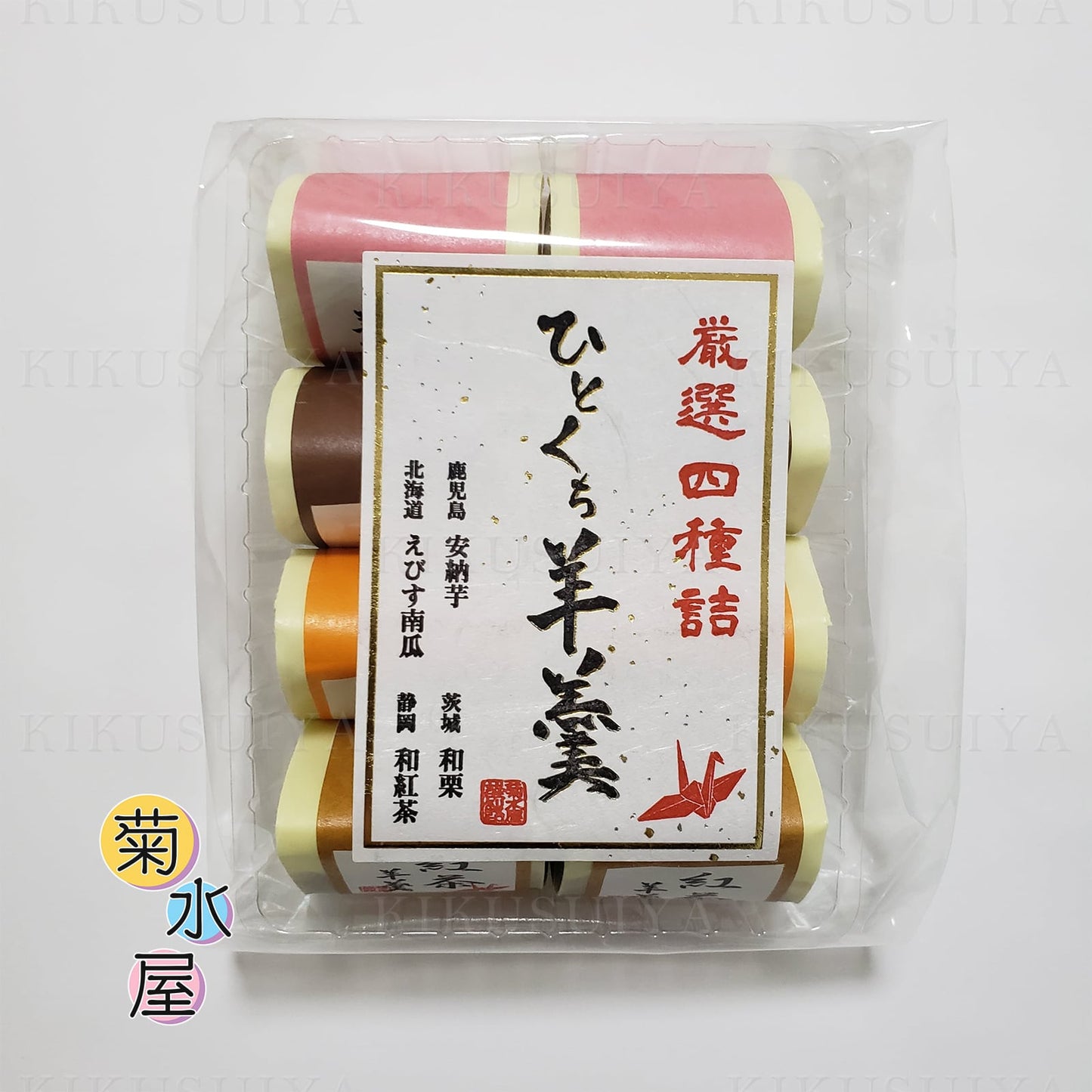 Kikusuiya Four Flavor Bite-sized Yokan