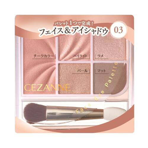 CEZANNE Face & Eye Palette (03 Noble Beige)