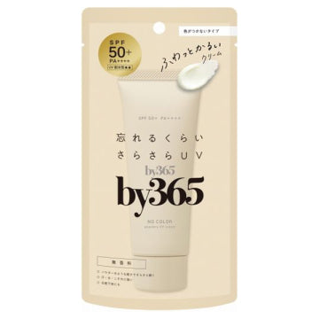 by365 Powdery UV Cream