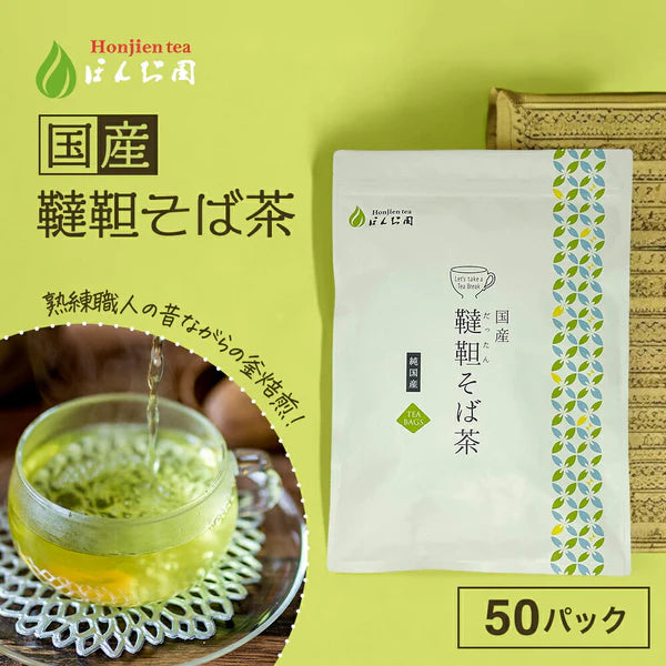 PREORDER Honjien Tartary Buckwheat Tea