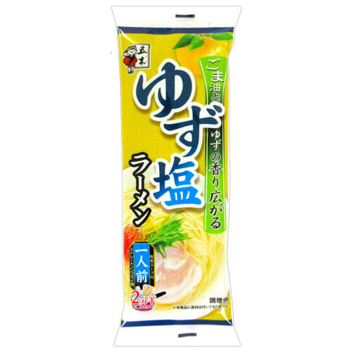 Itsuki Foods Salted Yuzu Ramen