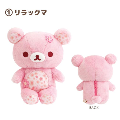 San-X Sakura Rilakkuma and Korilakkuma Plush Toy