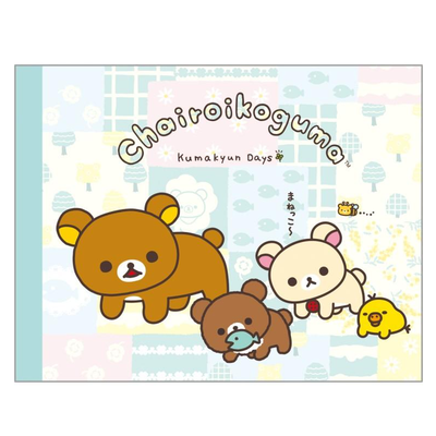 San-X Rilakkuma - Chairokoguma's Kumakyun Days Memo Pad