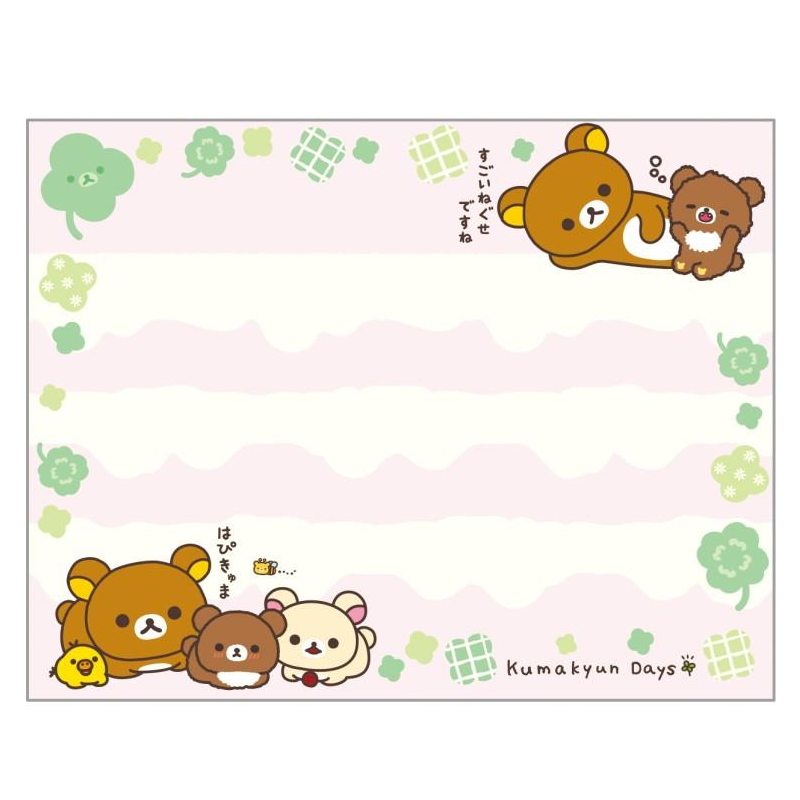 San-X Rilakkuma - Chairokoguma's Kumakyun Days Memo Pad
