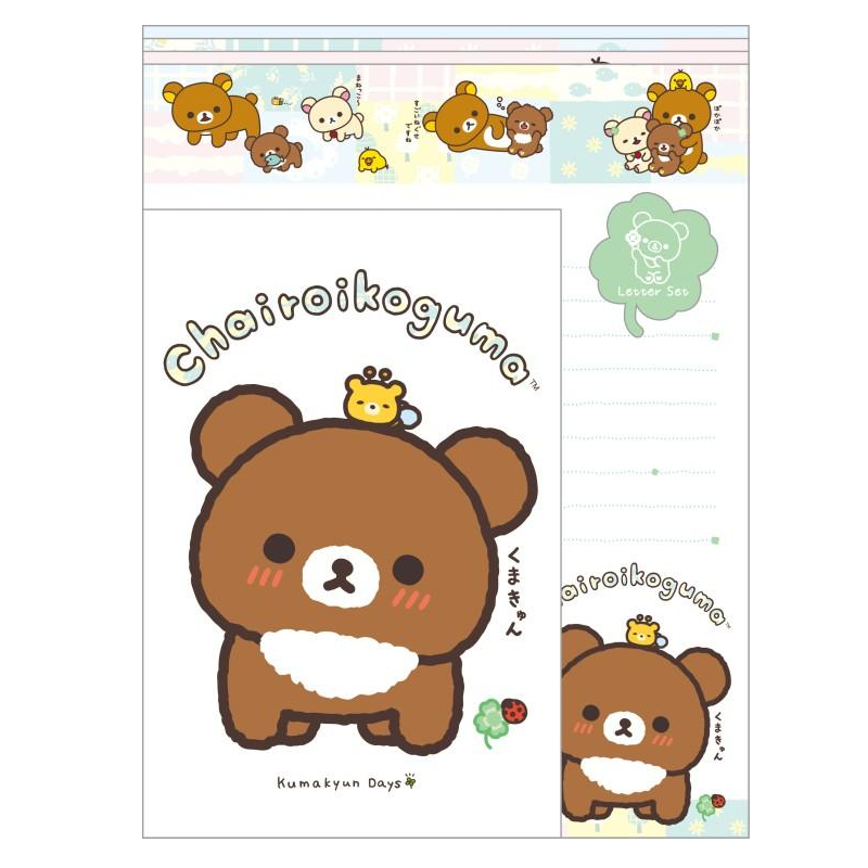 San-X Rilakkuma - Chairoikoguma's Kumakyun Days Letter Set