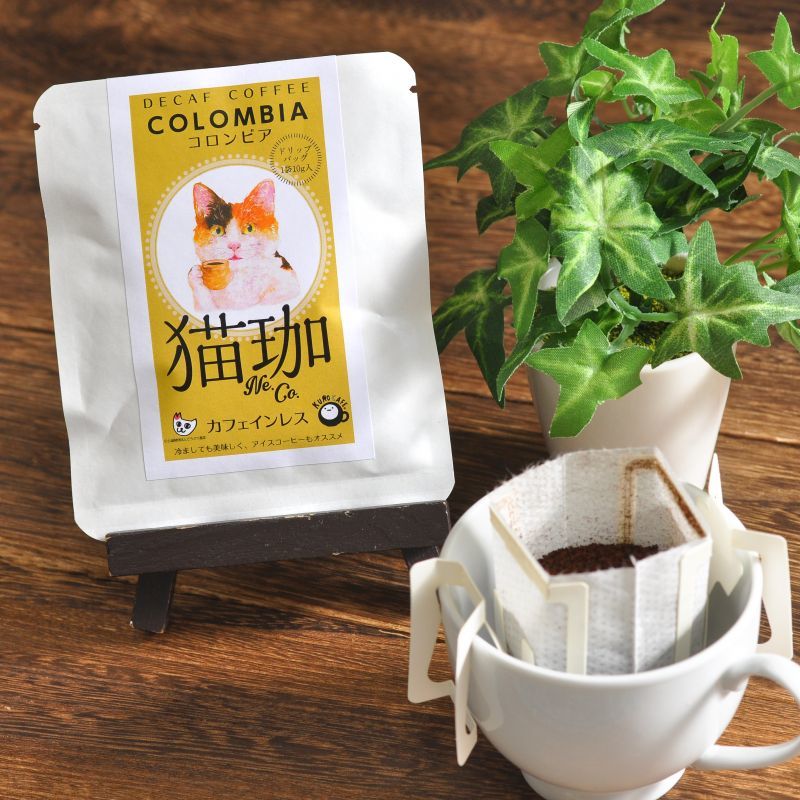 KUROCAFE NeCo Calico Cat Colombia Decaf Drip Coffee