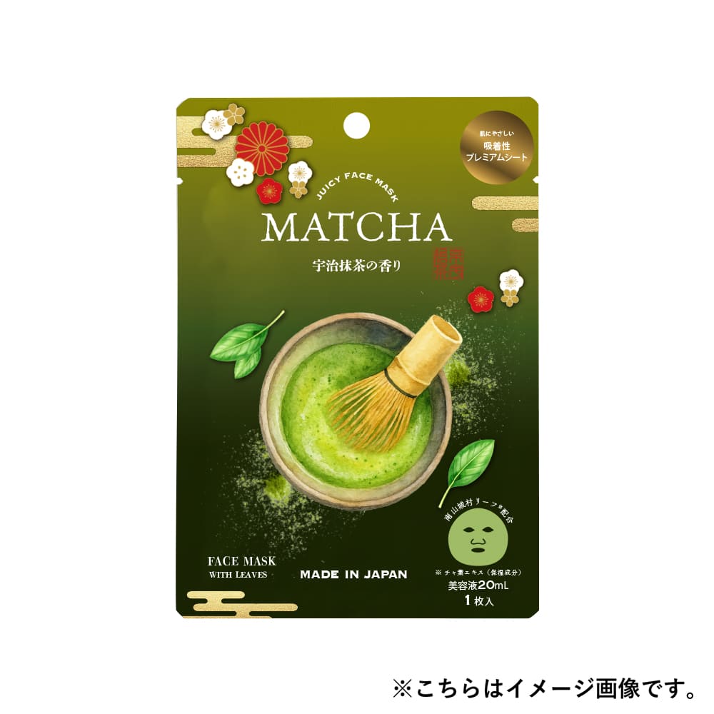 PREORDER Daily Aroma Japan Matcha Sheet Mask
