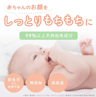 ALOBABY Baby Face Cream