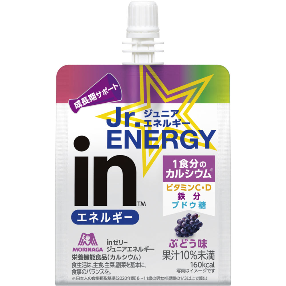 Morinaga Jr. Energy in Jelly (Grape Flavor) – MiauMall